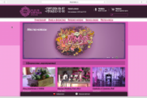 Авторские букеты