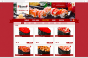 Суши ПРЕМИУМ