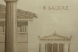 Акварельная отмывка