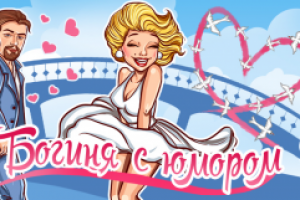 Шапка для группы ВК