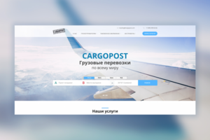 Cargopost