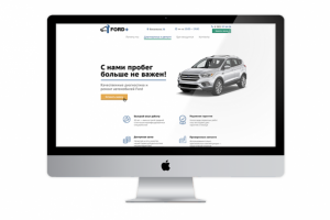 Сайт - визитка автомастерской FORD+