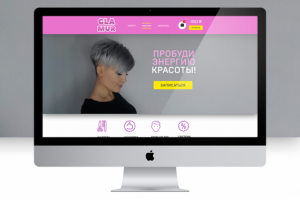 Сайт-визитка салона красоты "GLAMUR"