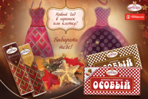 Часть портфолио (POSm, промо, каталог и др)