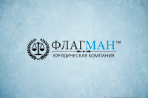 Логотип для юридической компании