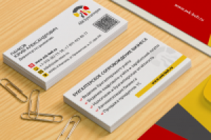 Визитки для бухгалтерской компании