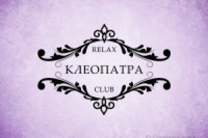 Логотип для релакс-клуба