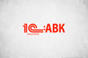 Логотип по автоматизации бизнеса