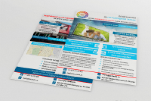 Листовка (реклама на цифровом билборде)