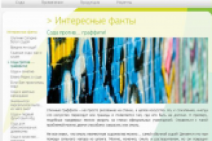 Работа 2212177