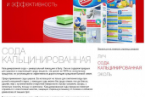 Работа 2212152