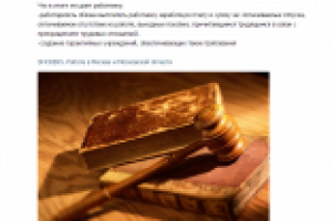 Работа 2212246