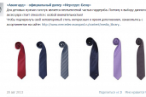 Работа 2212236