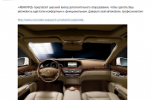 Работа 2212235