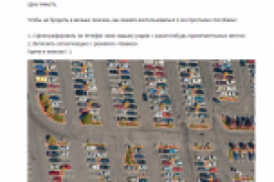 Работа 2212212