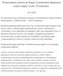 Работа 2212128