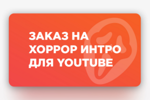 Заставка 2