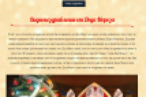 Вызов Деда Мороза и Видеопоздравления