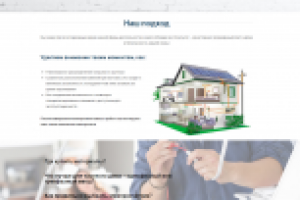 Электромонтажные работы