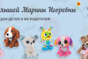 Дизайн "шапки" для группы ВК "Школа для малышей и их родителей"