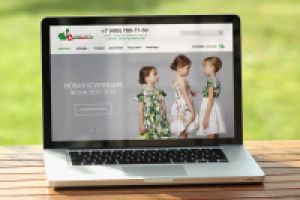 Детский интернет магазин