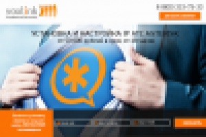 Лэндинг Voxlink.ru