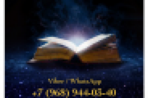 Аватар для группы в ВК