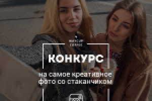 Оформление постов для Instagramm