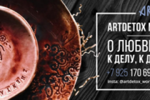 Оформление группы в вк и фейсбук