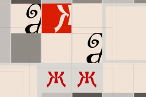 Работа 3567983