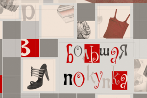 Работа 3568027