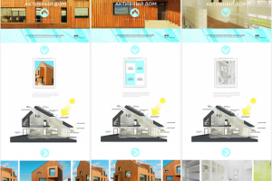 Работа 3568005