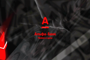 Работа 3567999