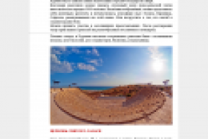 ТОП-5 достопримечательностей Кипра