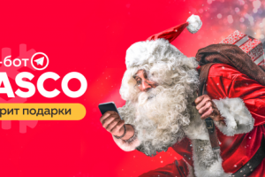 Новогодний баннер для VASCO