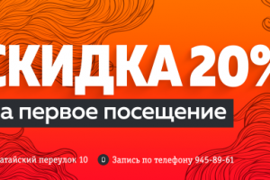 Баннер для Organic (2)