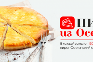 Баннер для Сакуры (3)