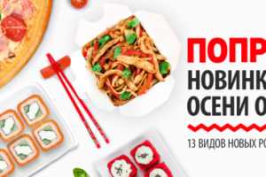 Баннер для Сакуры