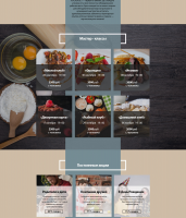 Landing Page для кулинарной студии "Kitchen Set"