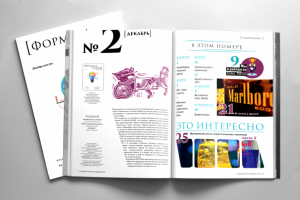 Работа 3566505