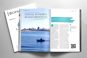 Работа 3566509