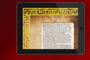 Работа 2184067