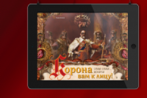 Работа 2184070