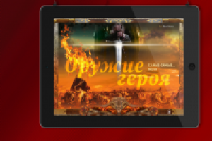 Работа 2184083