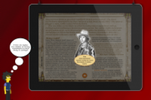 Работа 2184085