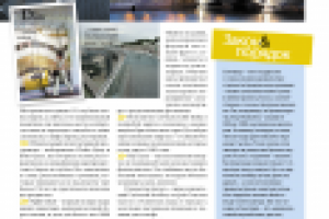 Работа 1094120