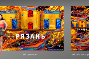 Работа 3566529