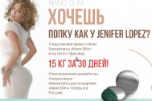 Работа 2943325