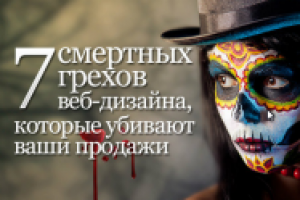 Контентное письмо для email-рассылки