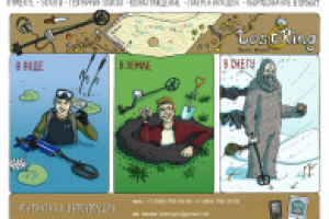 Работа 1105426